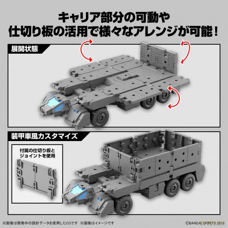 30mm 1/144 Ea Vehicle (Customize Carrier Ver.)