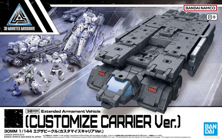 30mm 1/144 Ea Vehicle (Customize Carrier Ver.)