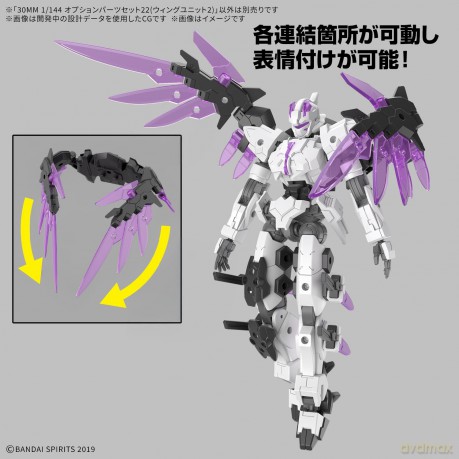 30mm 1/144 Option Parts Set 22 (Wing Unit 2)
