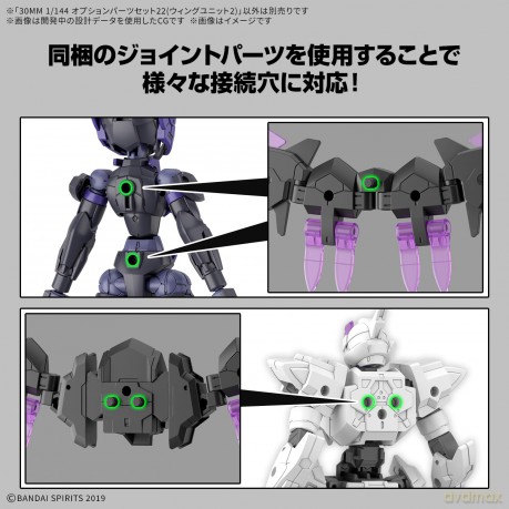 30mm 1/144 Option Parts Set 22 (Wing Unit 2)