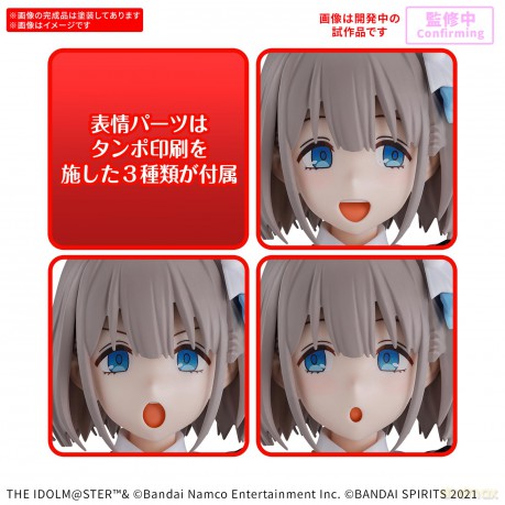 30ms The Idolmaster Asahi Serizawa (Color B)
