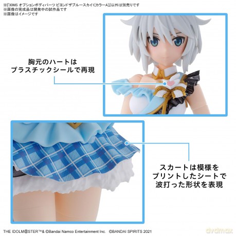 30ms The Idolmaster Option Body Parts Beyond The Blue Sky 1 (Color A)