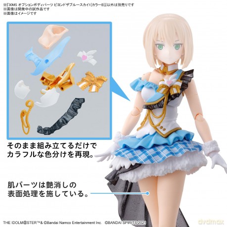 30ms The Idolmaster Option Body Parts Beyond The Blue Sky 1 (Color B)