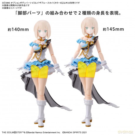 30ms The Idolmaster Option Body Parts Beyond The Blue Sky 1 (Color B)