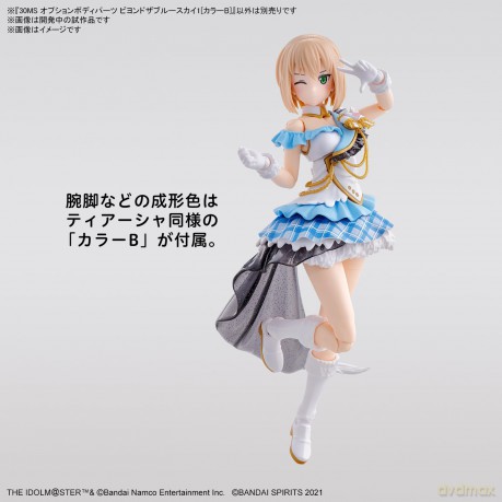 30ms The Idolmaster Option Body Parts Beyond The Blue Sky 1 (Color B)