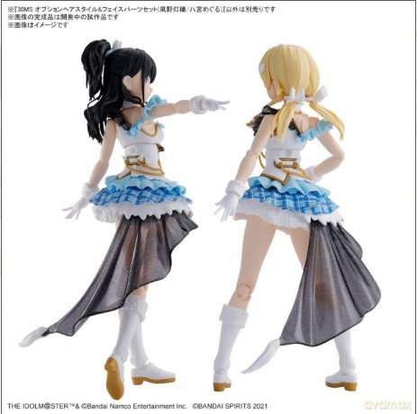 30ms The Idolmaster Option Hair Style And Face Parts Set (Hiori Kazano/Meguru Hachimiya)