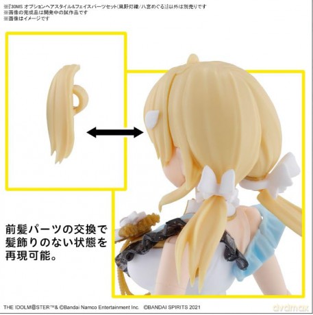 30ms The Idolmaster Option Hair Style And Face Parts Set (Hiori Kazano/Meguru Hachimiya)