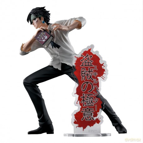 Banpresto Hunterxhunter Hunting Achives - Quwrof