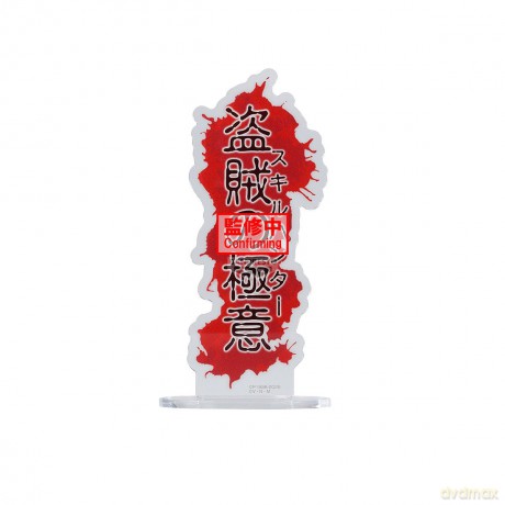 Banpresto Hunterxhunter Hunting Achives - Quwrof