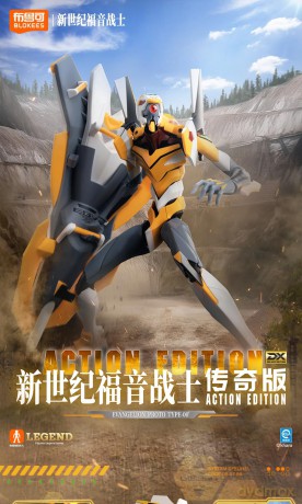 Blokees Evangelion Action Edition - Evangelion Proto Type 00