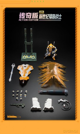 Blokees Evangelion Action Edition - Evangelion Proto Type 00