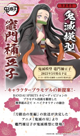 Model Kit Demon Slayer Kamado Nezuko