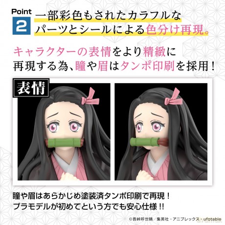 Model Kit Demon Slayer Kamado Nezuko