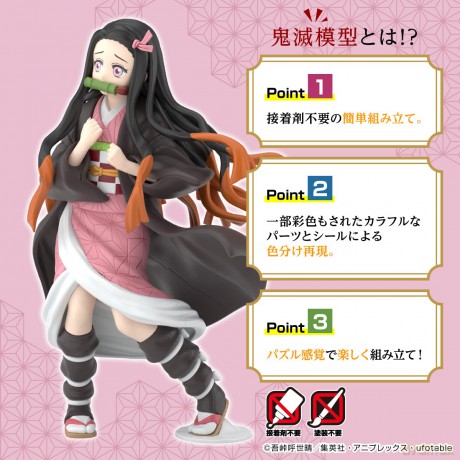 Model Kit Demon Slayer Kamado Nezuko