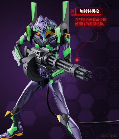 Blokees Evangelion Action Edition - Evangelion Unit 01