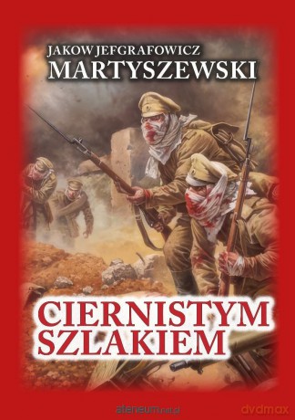 Ciernistym szlakiem. Wspomnienia 1914 - 1918 - Jakov Jefgrafowicz Martyszewski [KSIĄŻKA]