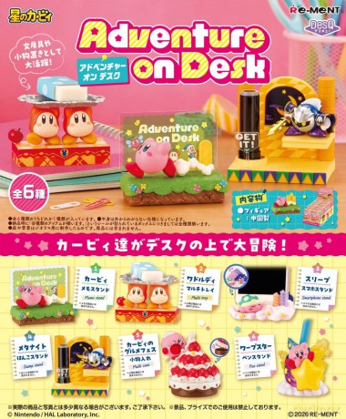 Kirby Adventure on Desk Mini Figures Blind Box