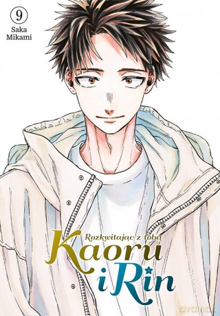 Kaoru i Rin. Rozkwitając z tobą (Tom 9) - Saka Mikami [KSIĄŻKA]