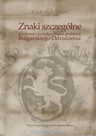 Znaki szczególne. Językowe i wokółjęzykowe problemy Bułgarskiego odrodzenia [KSIĄŻKA]