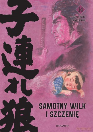 Samotny Wilk i Szczenię (Tom 14) - Kazuo Koike, Goseki Kojima [KSIĄŻKA]