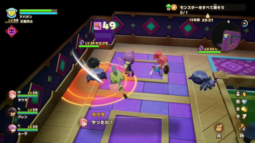 Fantasy Life i: The Girl Who Steals Time [GRA SWITCH]