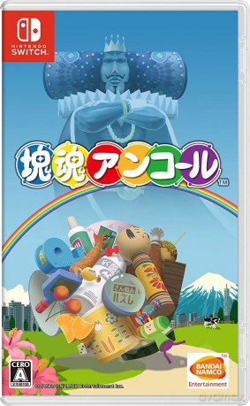 Katamari Damacy Encore (Multi in Language) [GRA SWITCH]