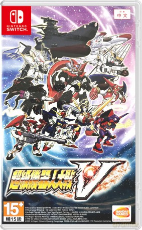 Super Robot Wars V (Multi in Language) Import) [GRA SWITCH]