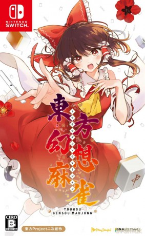 Touhou Gensou Mahjong (Multi in Language) [GRA SWITCH]