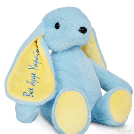 Plush toy WP MERCHANDISE Bunny Patriot of Ukraine 34 cm