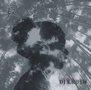 DJ Krush: Jaku [CD]