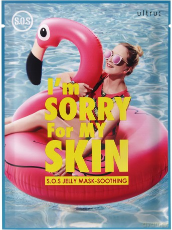 ISFMS S.0.S Jelly Mask-Soothing Maska w płachcie