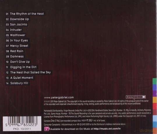 Peter Gabriel: New Blood [CD]