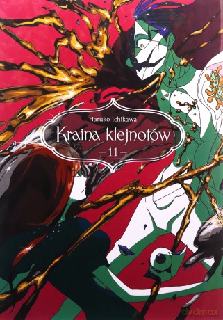 Kraina klejnotów (Tom 11) - Haruko Ichikawa [KOMIKS]