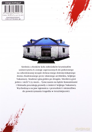 Morderstwa w Decagon House (Tom 3) - Yukito Ayatsuji [KOMIKS]