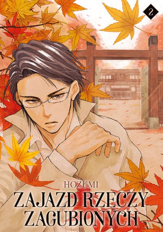 Zajazd rzeczy zagubionych (Tom 2) - Hozumi [KOMIKS]