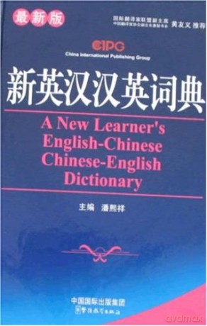 A New Learner's Chinese-english,english-chinese Dictionary [KSIĄŻKA]
