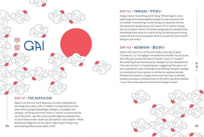 A Year of Ikigai: Finding Everyday Purpose Through Japanese Wisdom - Nicholas Kemp [KSIĄŻKA]