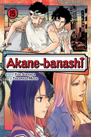 Akane-banashi, Vol. 15: Volume 15 - Suenaga Yuki [KOMIKS]