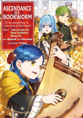 Ascendance of a Bookworm (Manga) Part 4 Volume 3 - Miya Miya Kazuki [KOMIKS]