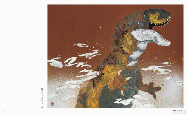 Atsushi Mizushima Works of Dinosaur Art × Japanese-style Painting - Atsushi Mizushima [KSIĄŻKA]