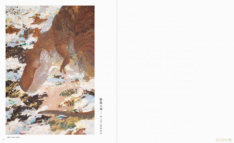 Atsushi Mizushima Works of Dinosaur Art × Japanese-style Painting - Atsushi Mizushima [KSIĄŻKA]