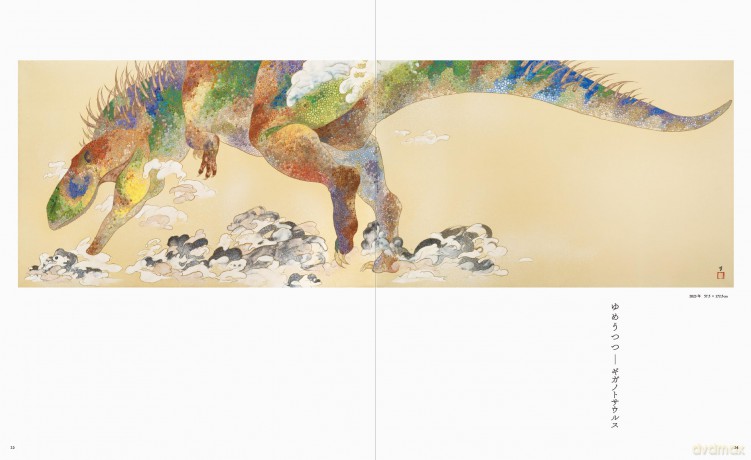 Atsushi Mizushima Works of Dinosaur Art × Japanese-style Painting - Atsushi Mizushima [KSIĄŻKA]