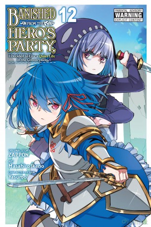 Banished from the Hero's Party, I Decided to Live a Quiet Life in the Countryside, Vol. 12 (manga) - Zappon [KOMIKS]