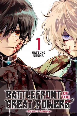 Battlefront of the Great Powers, Vol. 1: Rekkyo Sensen - Natsuko Uruma [KOMIKS]