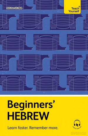 Beginners' Hebrew: Learn faster. Remember more. (Teach Yourself Beginners' Language Learning Series) - Shula Gilboa [KSIĄŻKA]