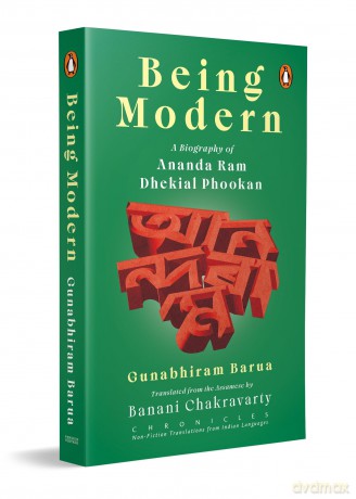 Being Modern: A Biography of Ananda Ram Dhekial Phookan - Gunabhiram Barua [KSIĄŻKA]