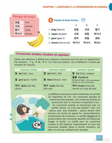 Cahier Exercices Coréen Niveau Débutants: 130 exercices + corrigés - I Kim-Juquel [KSIĄŻKA]
