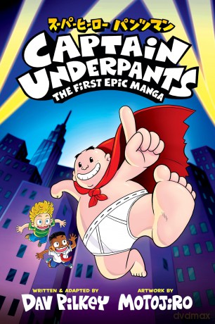 Captain Underpants: The First Epic Manga (from the Creator of Dog Man) - Dav Pilkey [KOMIKS]