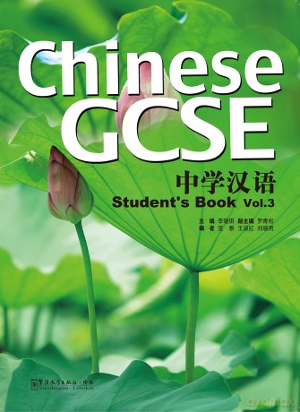 Chinese GCSE vol.3 - Student Book - Qiaoqi Li [KSIĄŻKA]