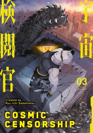 Cosmic Censorship Vol.3 - Ryuuichi Sadamatsu [KSIĄŻKA]
